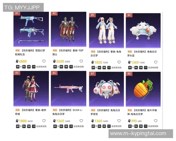 2026年3月份新闻和平精英个人能力排行榜揭晓EDG荣登第七名引发热议